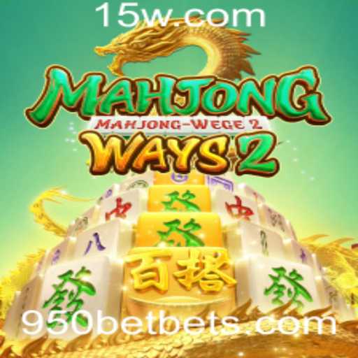 Descobrindo o Fascinante Mundo de MahjongWays2 e a Tendência 950bet